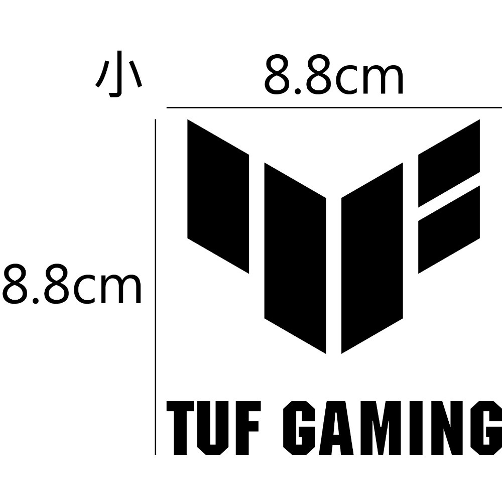 [PWTW] ASUS TUF 華碩 主機板 顯示卡 顯示器 筆記型電腦 電腦貼紙 貼紙 造型貼紙 防水貼紙-規格圖4