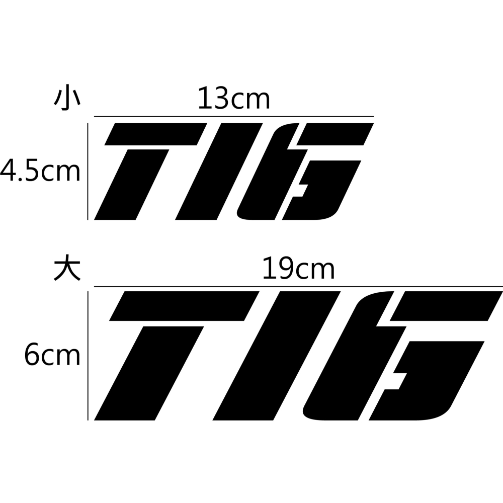 [PWTW] TIG PGO 摩特動力 割字 機車貼紙 防水貼紙 貼紙 改裝貼紙-細節圖2