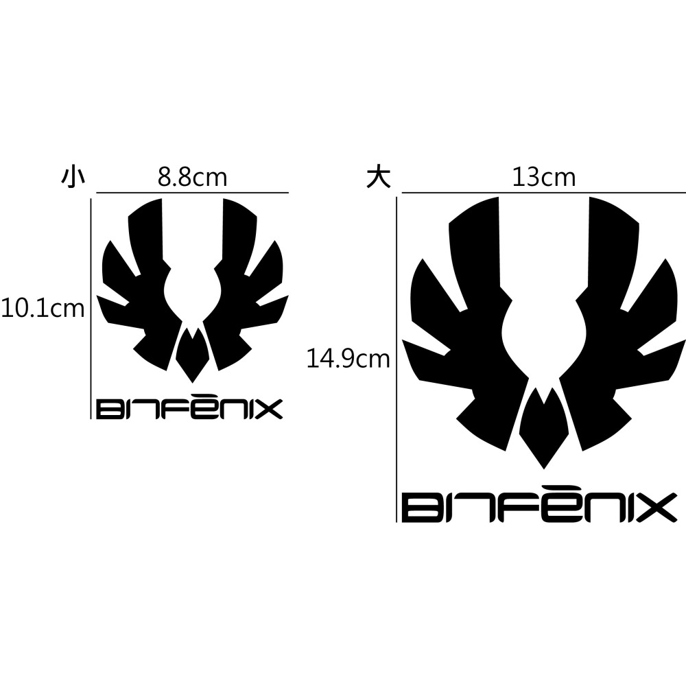 [PWTW] BitFenix 火鳥 機殼 電腦貼紙 貼紙 造型貼紙 防水貼紙-細節圖2