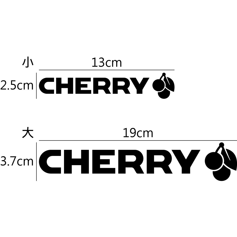 [PWTW] CHERRY 櫻桃 鍵盤 德國 筆記型電腦 電腦貼紙 貼紙 造型貼紙 防水貼紙-細節圖2