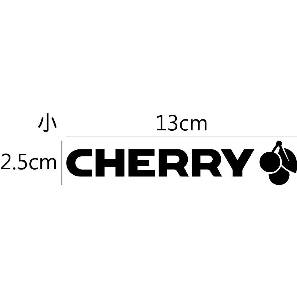 [PWTW] CHERRY 櫻桃 鍵盤 德國 筆記型電腦 電腦貼紙 貼紙 造型貼紙 防水貼紙-規格圖4