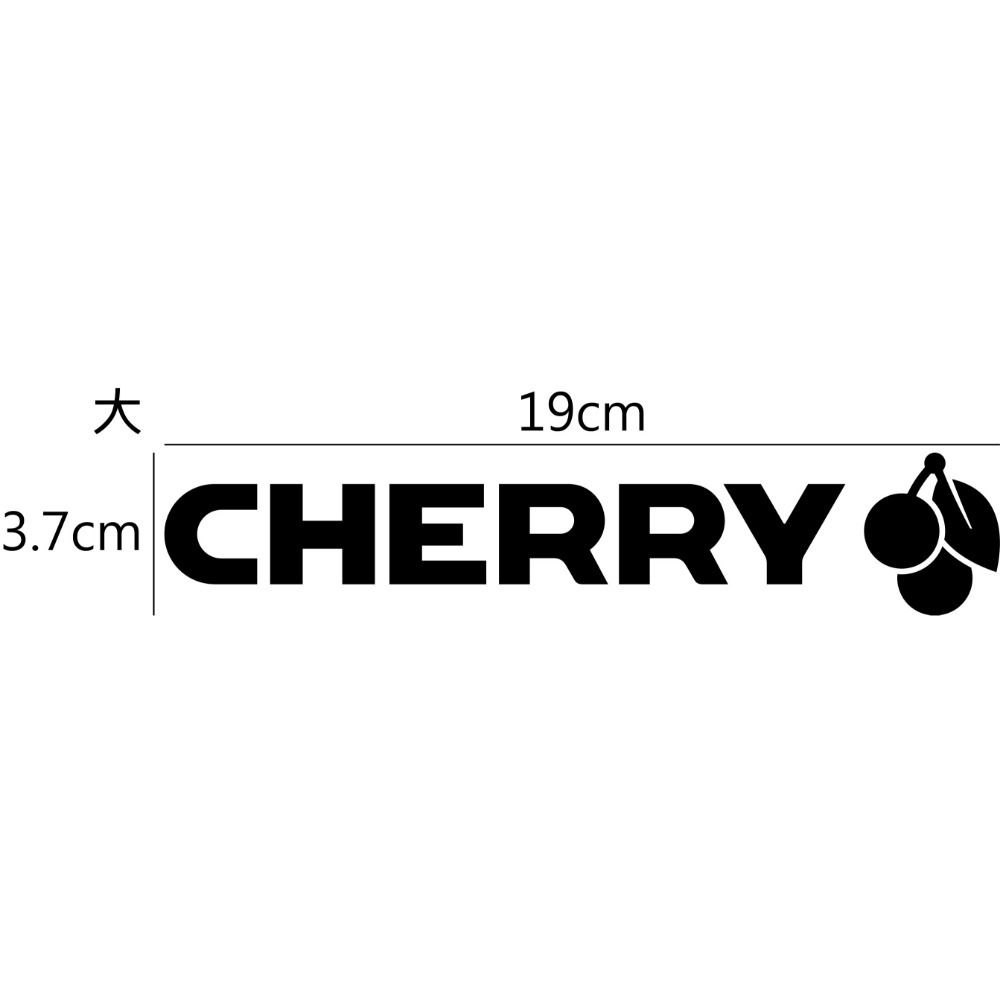 [PWTW] CHERRY 櫻桃 鍵盤 德國 筆記型電腦 電腦貼紙 貼紙 造型貼紙 防水貼紙-規格圖4