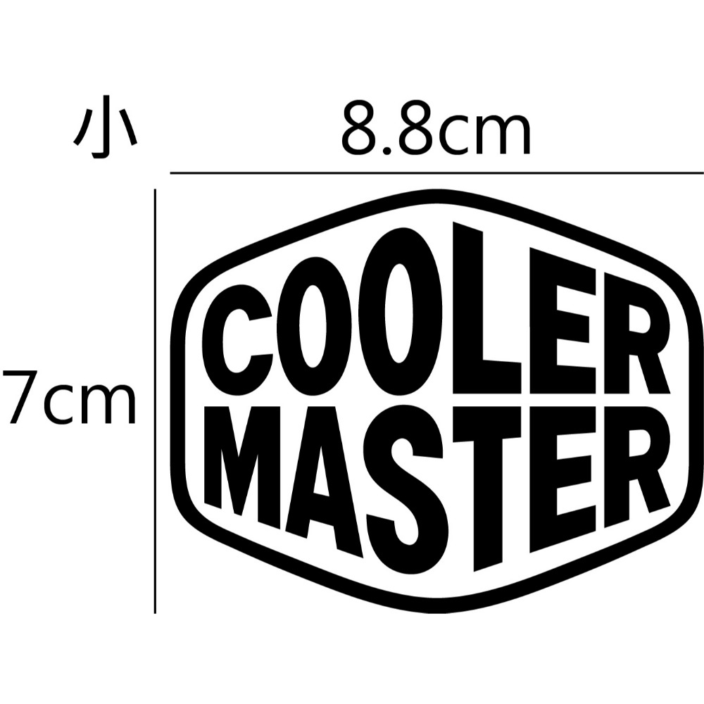 [PWTW] Cooler Master 酷媽 機殼 電源供應器 散熱 風扇 電腦貼紙 貼紙 防水貼紙-規格圖4