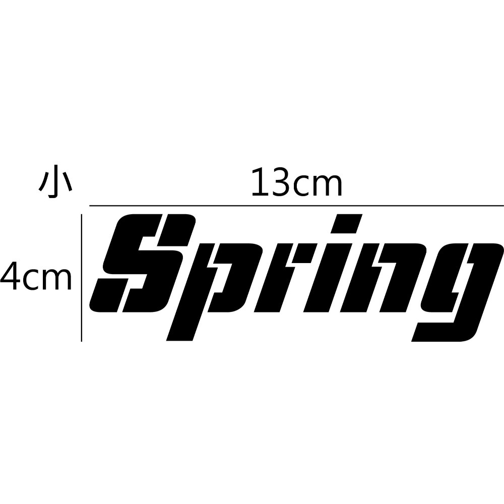 [PWTW] Spring PGO 摩特動力 割字 機車貼紙 防水貼紙 貼紙 改裝貼紙-規格圖4