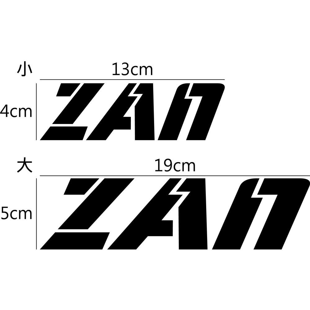 [PWTW] ZAN PGO 摩特動力 割字 機車貼紙 防水貼紙 貼紙 改裝貼紙-細節圖2
