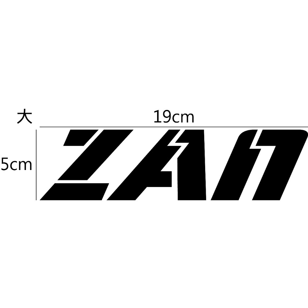 [PWTW] ZAN PGO 摩特動力 割字 機車貼紙 防水貼紙 貼紙 改裝貼紙-規格圖4