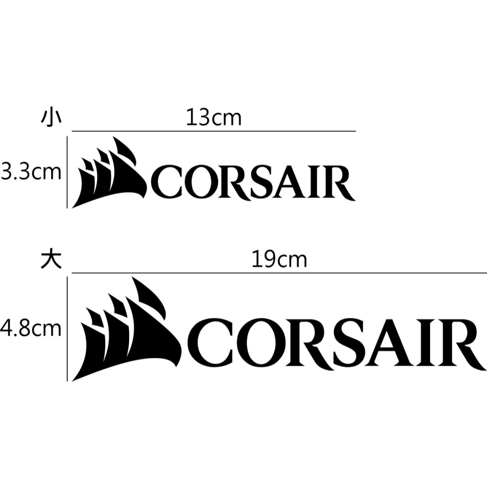 [PWTW] CORSAIR 海盜船 鍵盤 鼠標 電源 筆記型電腦 電腦貼紙 貼紙 造型貼紙 防水貼紙-細節圖2