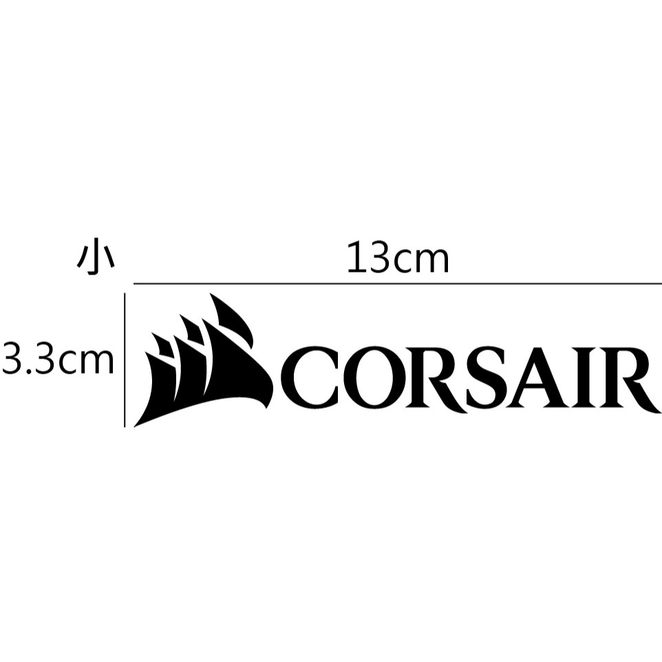 [PWTW] CORSAIR 海盜船 鍵盤 鼠標 電源 筆記型電腦 電腦貼紙 貼紙 造型貼紙 防水貼紙-規格圖4