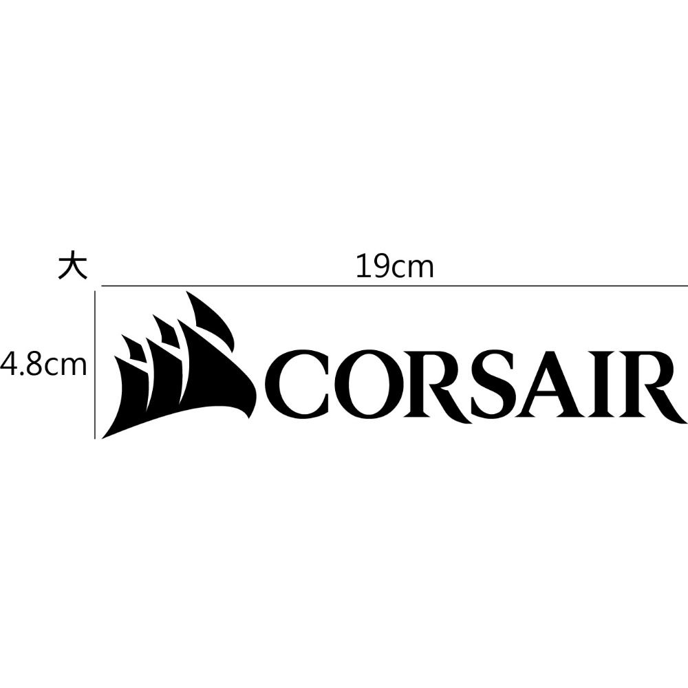 [PWTW] CORSAIR 海盜船 鍵盤 鼠標 電源 筆記型電腦 電腦貼紙 貼紙 造型貼紙 防水貼紙-規格圖4