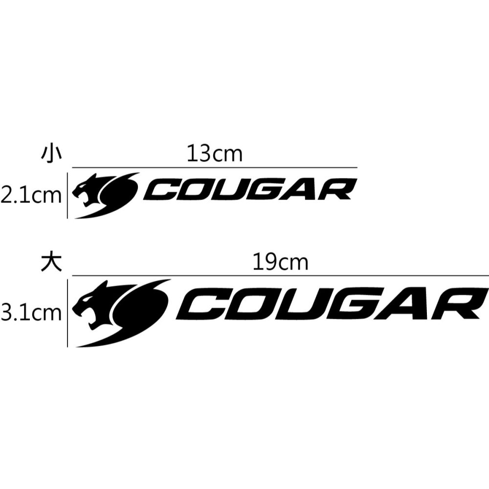 [PWTW] COUGAR 美洲獅 電競椅 滑鼠 鍵盤 筆記型電腦 電腦貼紙 貼紙 造型貼紙 反光貼紙 防水貼紙-細節圖2