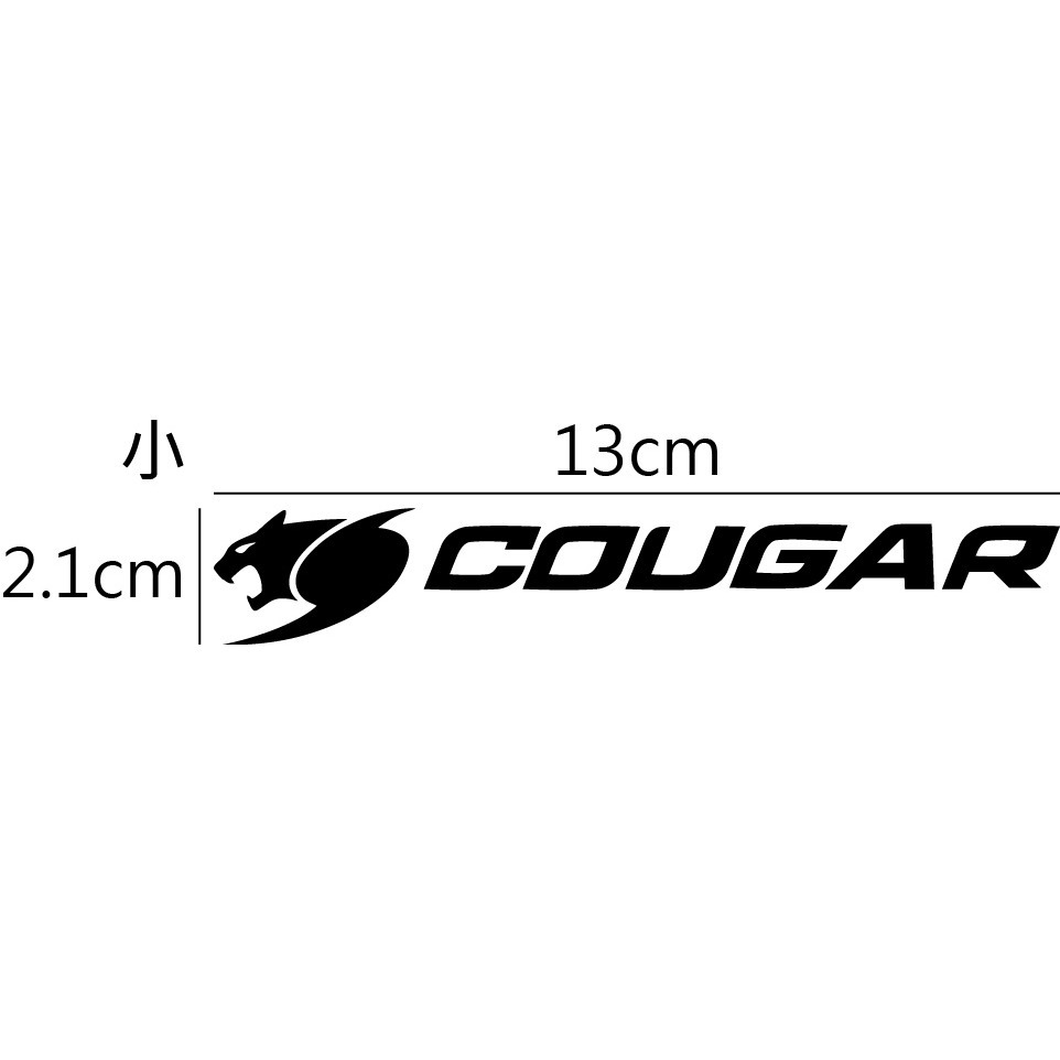 [PWTW] COUGAR 美洲獅 電競椅 滑鼠 鍵盤 筆記型電腦 電腦貼紙 貼紙 造型貼紙 反光貼紙 防水貼紙-規格圖4
