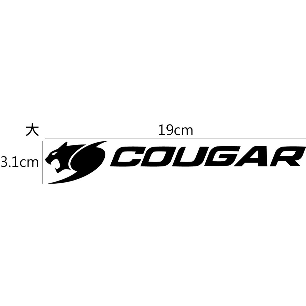 [PWTW] COUGAR 美洲獅 電競椅 滑鼠 鍵盤 筆記型電腦 電腦貼紙 貼紙 造型貼紙 反光貼紙 防水貼紙-規格圖4