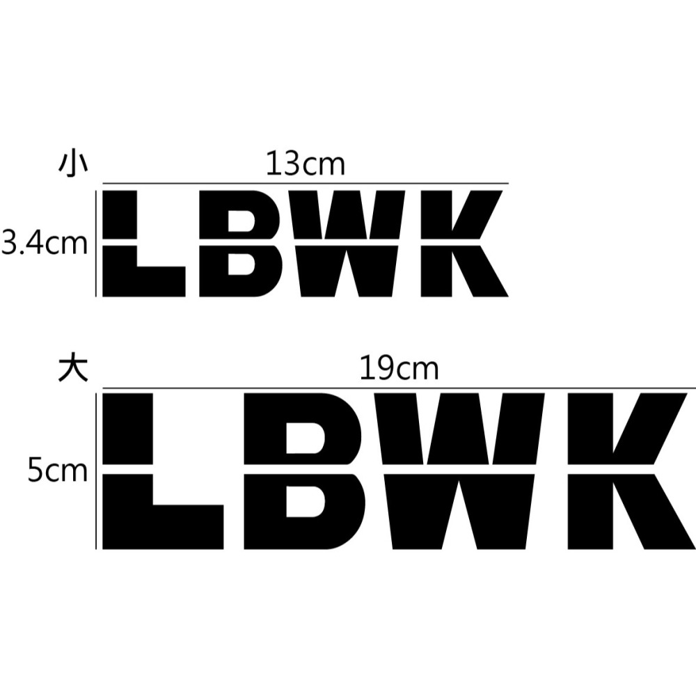 [PWTW] LBWK 寬體改裝 寬體 改裝車貼 貼紙 防水貼紙 拉花貼紙-細節圖2