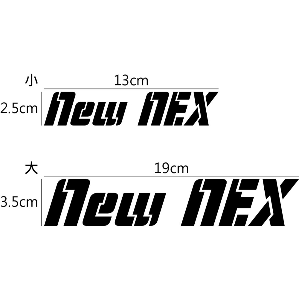 [PWTW] SUZUKI 台鈴 New NEX 割字 機車貼紙 防水貼紙 貼紙 改裝貼紙-細節圖2