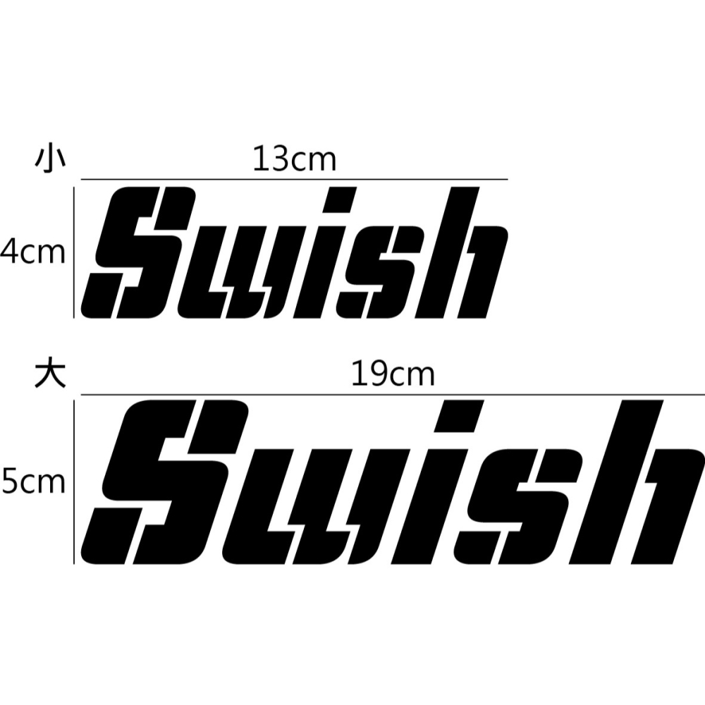 [PWTW] SUZUKI 台鈴 Swish 割字 機車貼紙 防水貼紙 貼紙 改裝貼紙-細節圖2