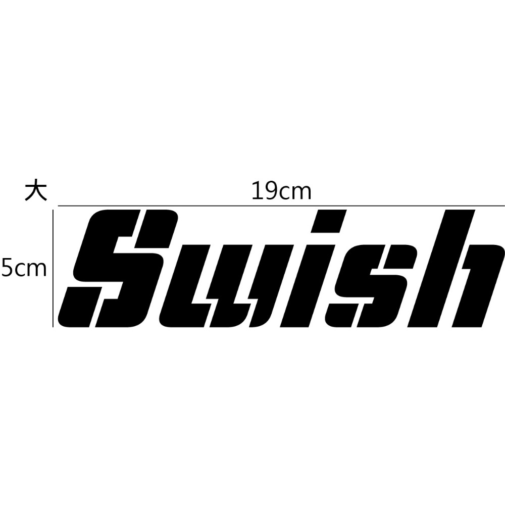 [PWTW] SUZUKI 台鈴 Swish 割字 機車貼紙 防水貼紙 貼紙 改裝貼紙-規格圖4
