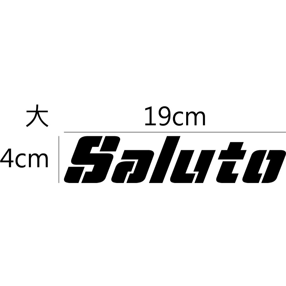 [PWTW] SUZUKI 台鈴 Saluto 割字 機車貼紙 防水貼紙 貼紙 改裝貼紙-規格圖4