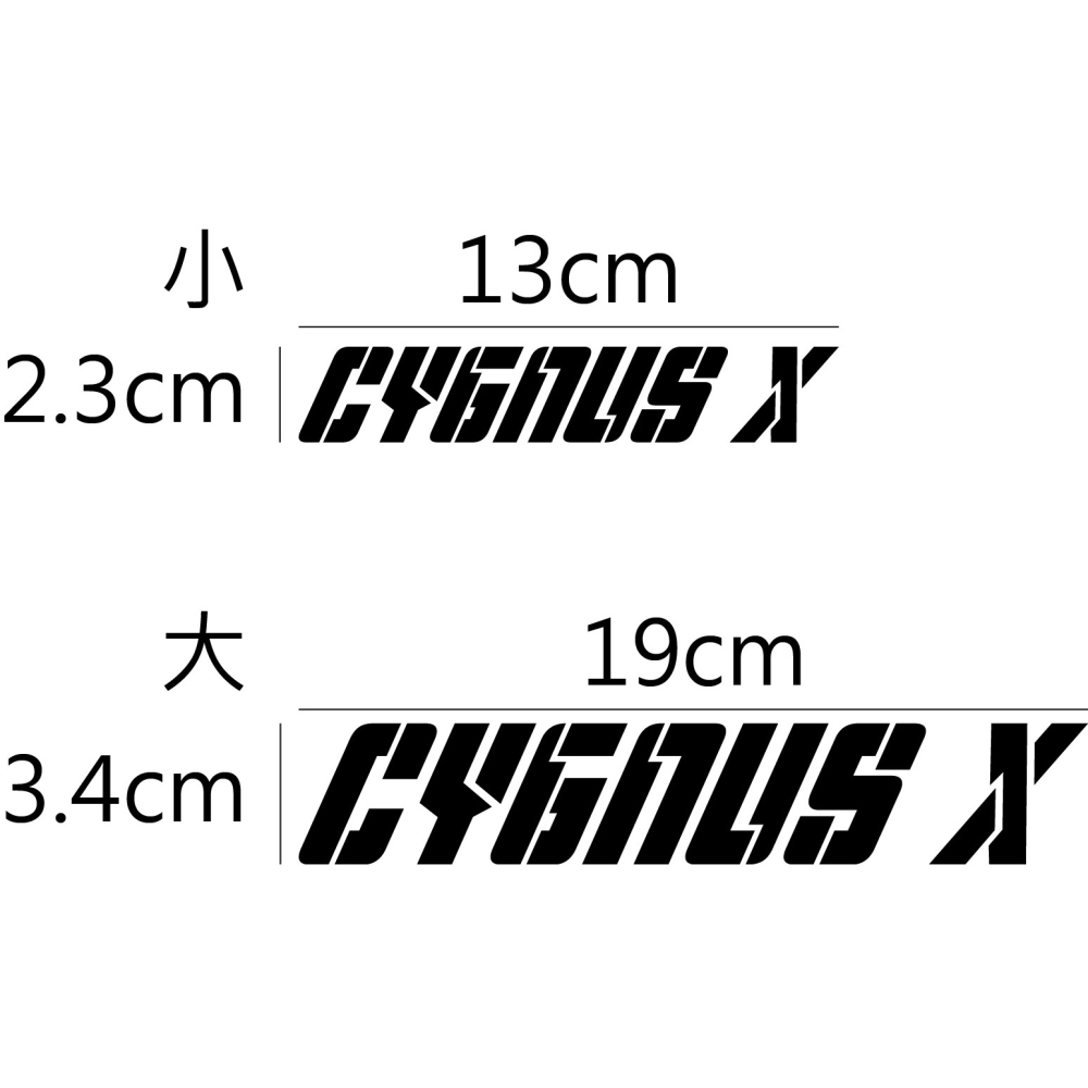 [PWTW] 勁戰七代 Cygnus X 125 Yamaha 山葉 割字 割圖 機車貼紙 重機 防水貼紙-細節圖2