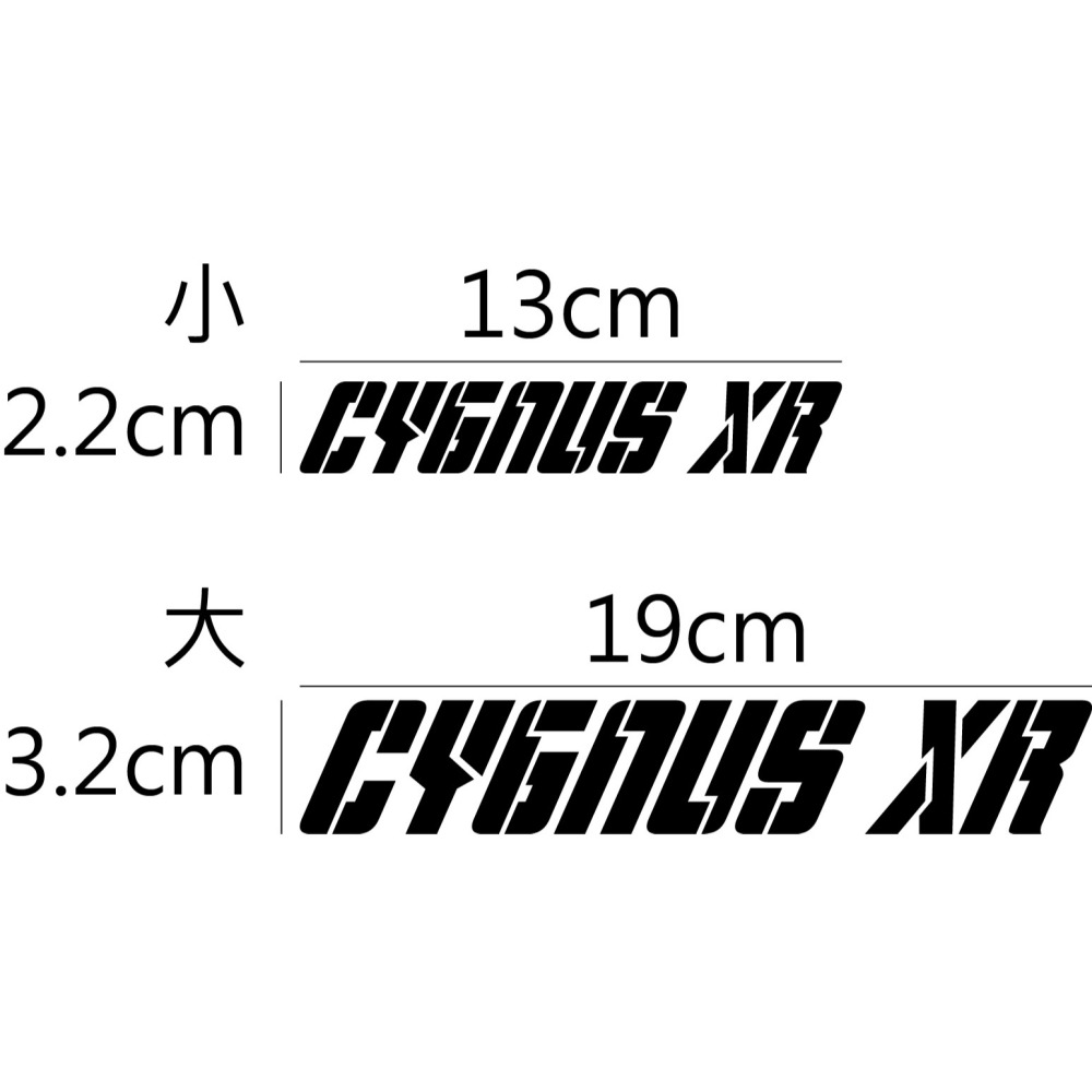 [PWTW] Yamaha 勁戰七代 Cygnus XR 155 山葉 割字 割圖 機車貼紙 防水-細節圖2