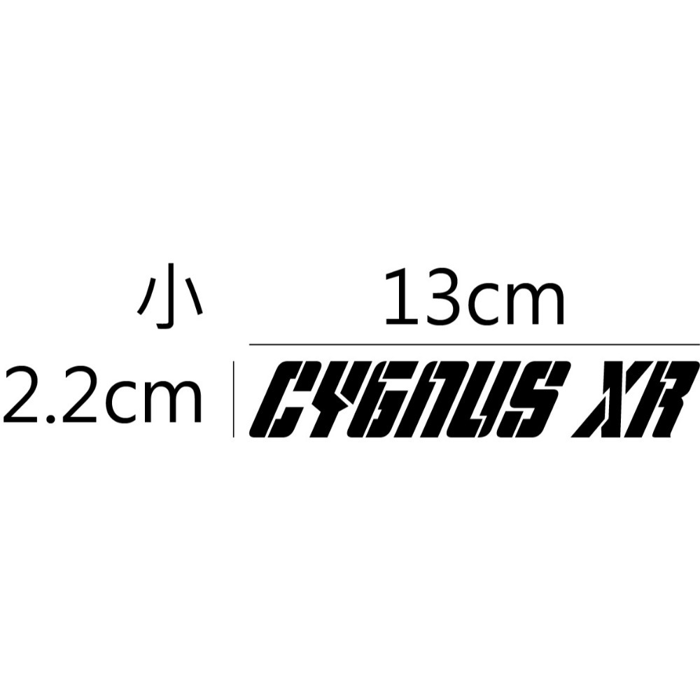 [PWTW] Yamaha 勁戰七代 Cygnus XR 155 山葉 割字 割圖 機車貼紙 防水-規格圖4