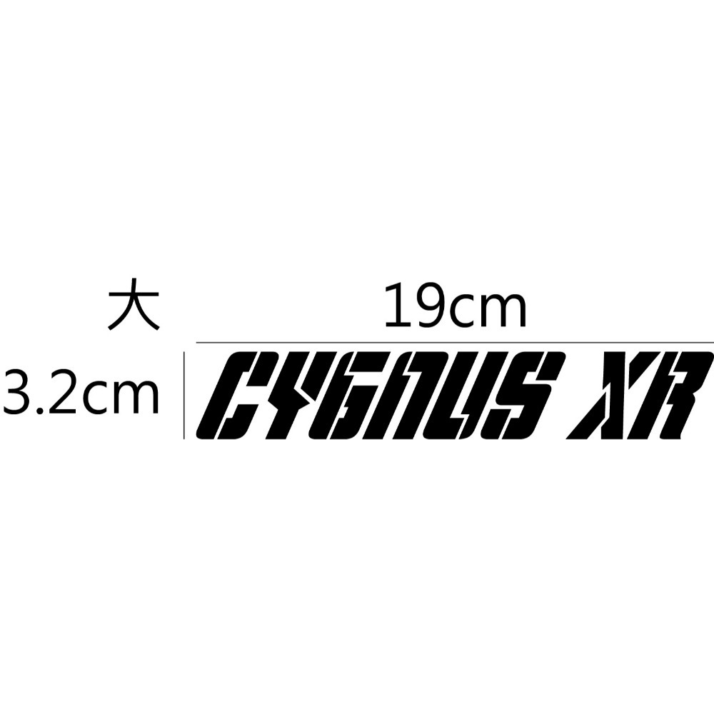 [PWTW] Yamaha 勁戰七代 Cygnus XR 155 山葉 割字 割圖 機車貼紙 防水-規格圖4