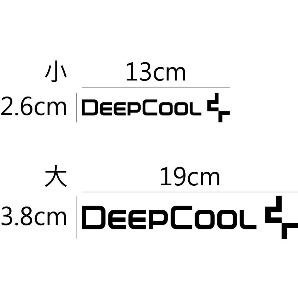 [PWTW] 九州風神 DeepCool 散熱風扇 水冷 塔扇 機箱 電腦貼紙 貼紙 造型貼紙 防水貼紙-細節圖2
