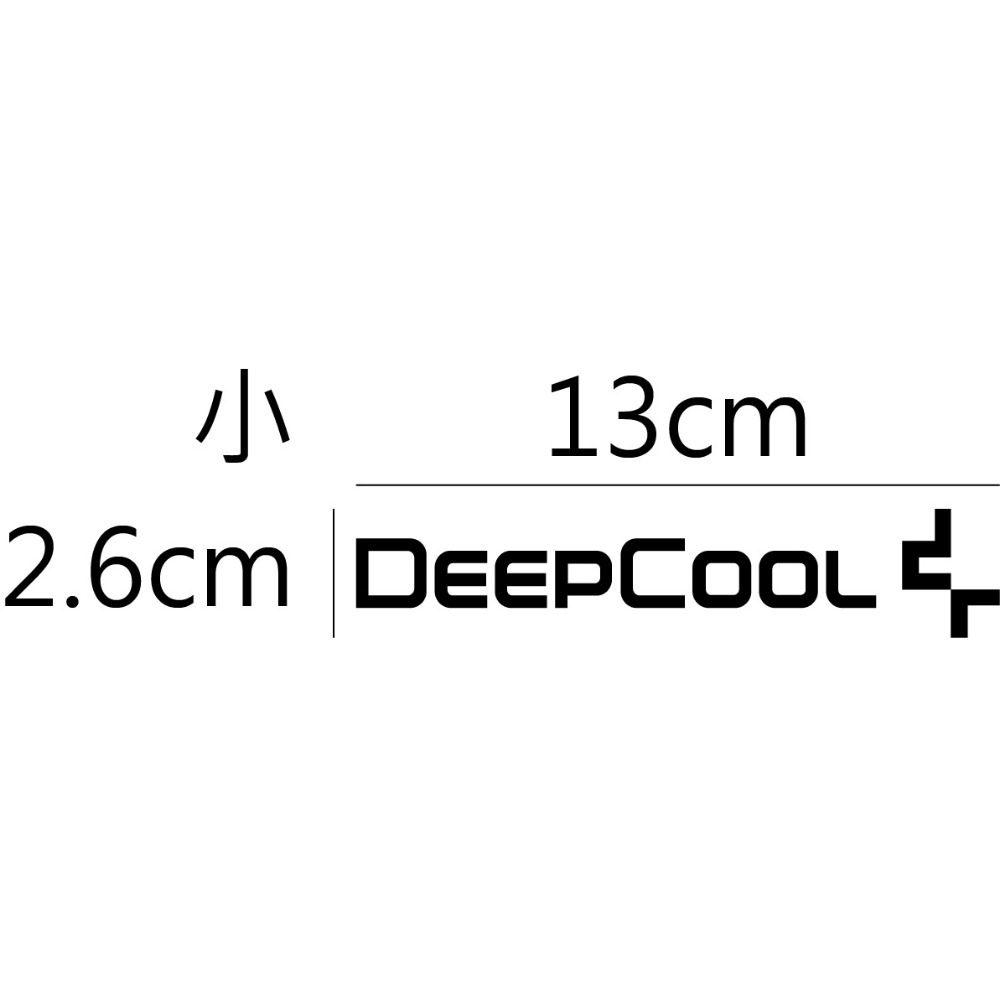 [PWTW] 九州風神 DeepCool 散熱風扇 水冷 塔扇 機箱 電腦貼紙 貼紙 造型貼紙 防水貼紙-規格圖4