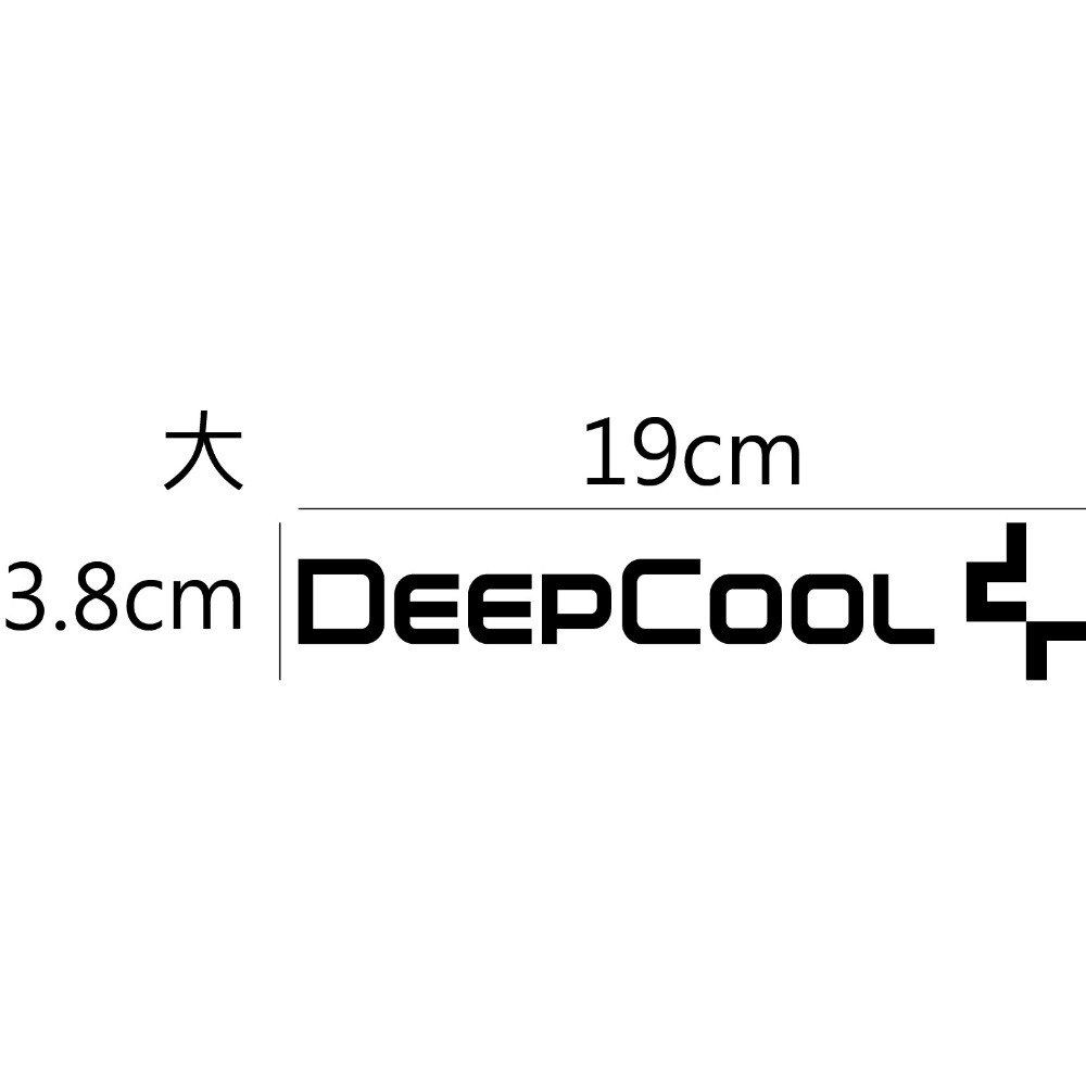 [PWTW] 九州風神 DeepCool 散熱風扇 水冷 塔扇 機箱 電腦貼紙 貼紙 造型貼紙 防水貼紙-規格圖4