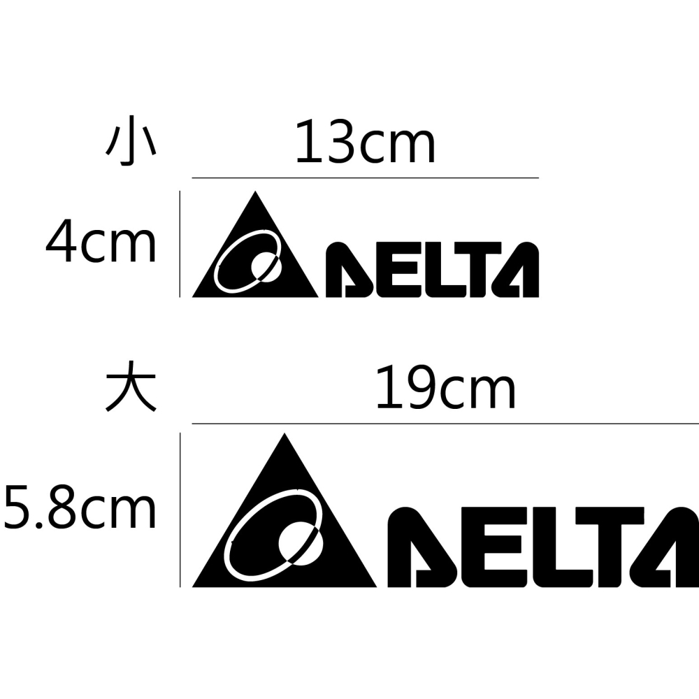 [PWTW] 台達 Delta 散熱風扇 風扇 電源供應器 電腦貼紙 貼紙 造型貼紙 防水貼紙-細節圖2