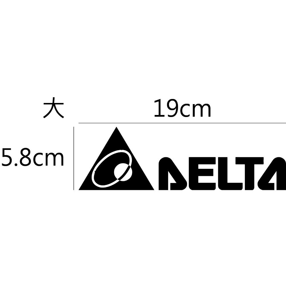 [PWTW] 台達 Delta 散熱風扇 風扇 電源供應器 電腦貼紙 貼紙 造型貼紙 防水貼紙-規格圖4