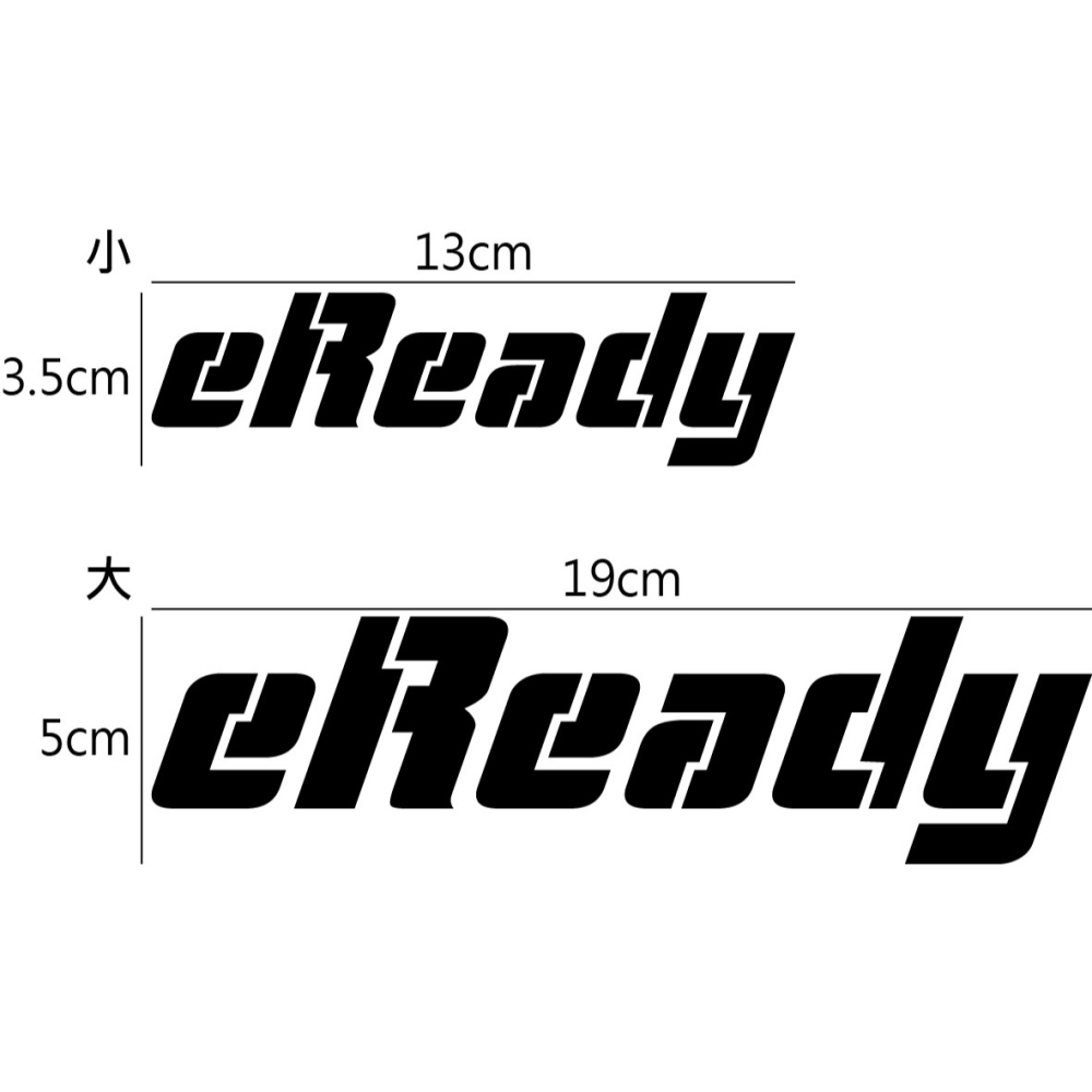 [PWTW] SUZUKI 台鈴 eReady 電動機車 割字 機車貼紙 防水貼紙 貼紙 改裝貼紙-細節圖2