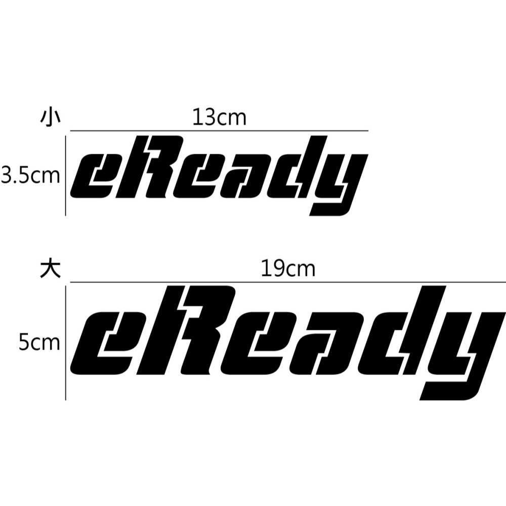 [PWTW] SUZUKI 台鈴 eReady 電動機車 割字 機車貼紙 防水貼紙 貼紙 改裝貼紙-細節圖2