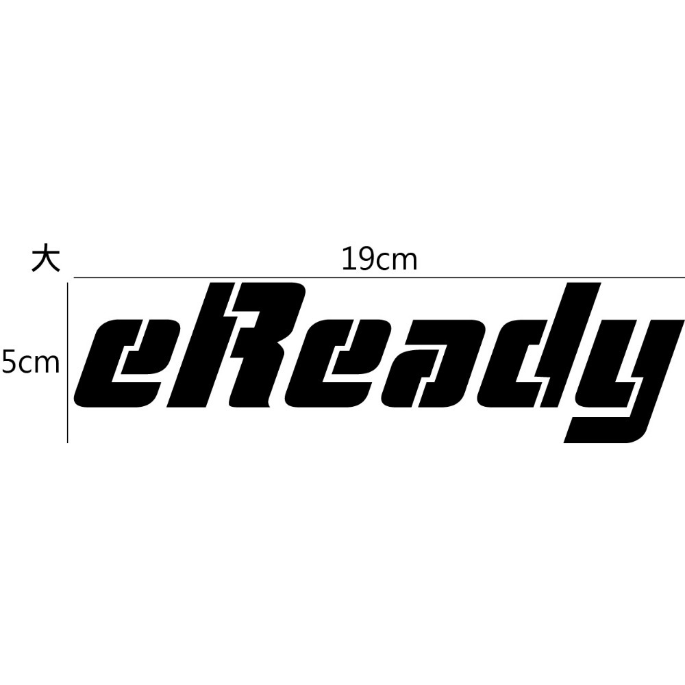 [PWTW] SUZUKI 台鈴 eReady 電動機車 割字 機車貼紙 防水貼紙 貼紙 改裝貼紙-規格圖4