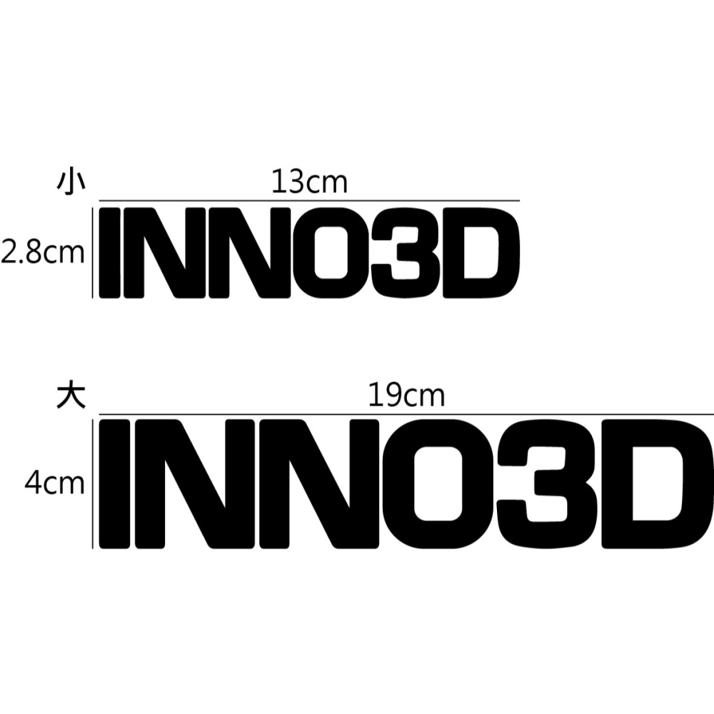 [PWTW] INNO3D 顯示卡 電腦貼紙 貼紙 造型貼紙 防水貼紙-細節圖2