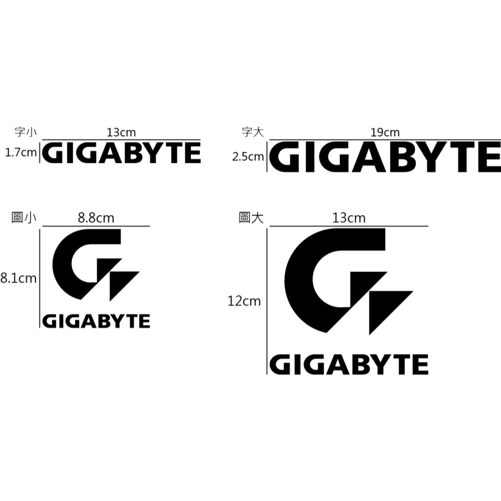 [PWTW] GIGABYTE 技嘉 顯示卡 主機板 機殼 螢幕 滑鼠 鍵盤 電腦貼紙 貼紙 造型貼紙-細節圖2