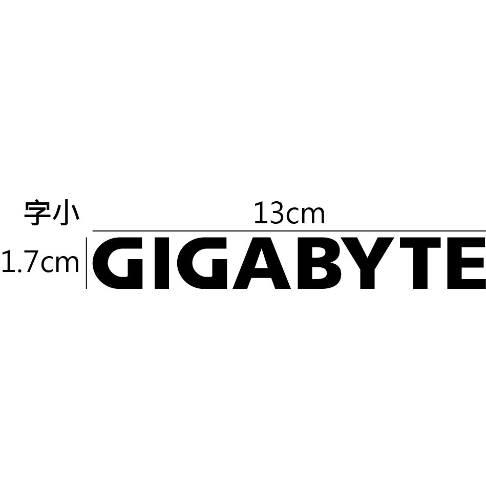 [PWTW] GIGABYTE 技嘉 顯示卡 主機板 機殼 螢幕 滑鼠 鍵盤 電腦貼紙 貼紙 造型貼紙-規格圖4