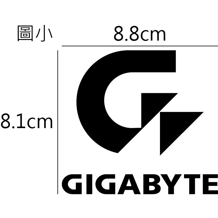 [PWTW] GIGABYTE 技嘉 顯示卡 主機板 機殼 螢幕 滑鼠 鍵盤 電腦貼紙 貼紙 造型貼紙-規格圖4
