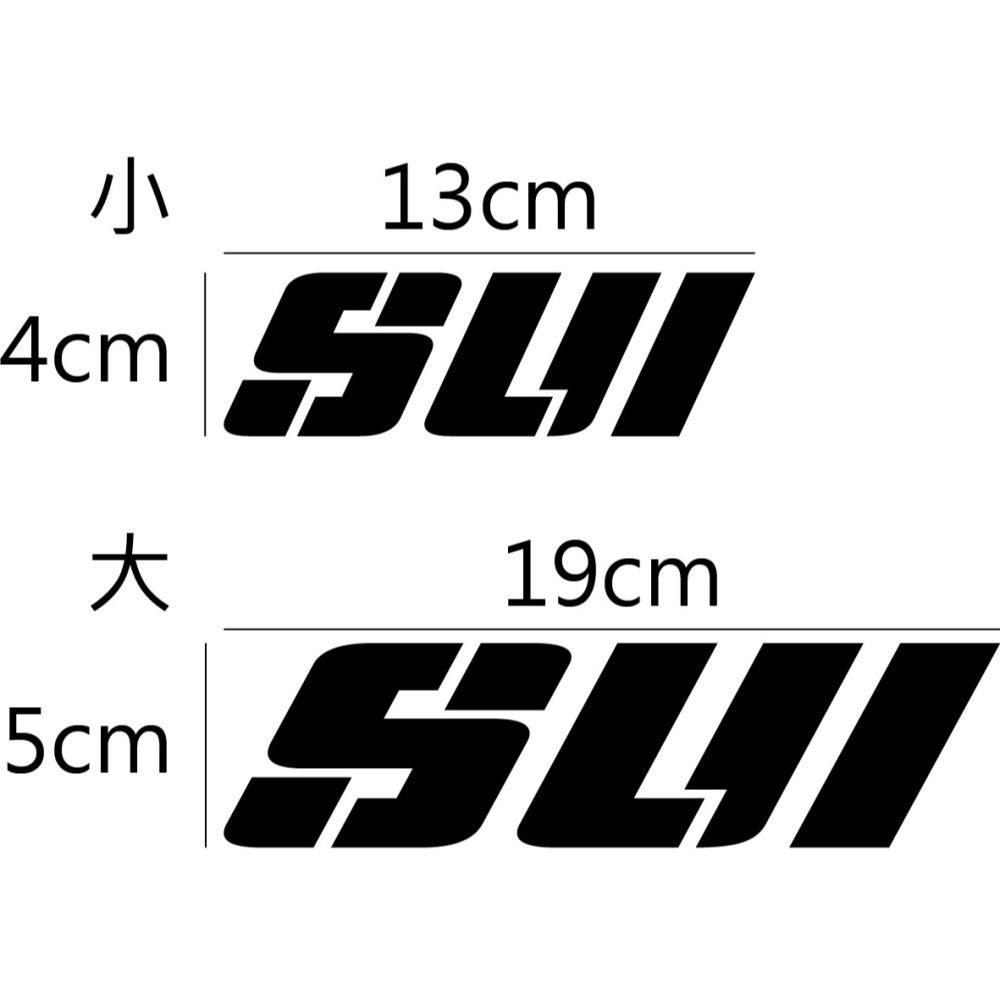 [PWTW] SUZUKI 台鈴 SUI K-Car 割字 機車貼紙 防水貼紙 貼紙 改裝貼紙-細節圖2