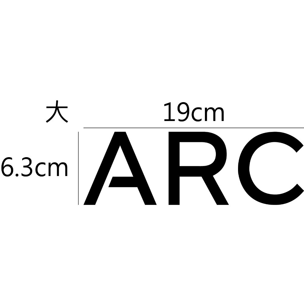 [PWTW] intel ARC 顯示卡 電腦貼紙 貼紙 造型貼紙 防水貼紙-規格圖4