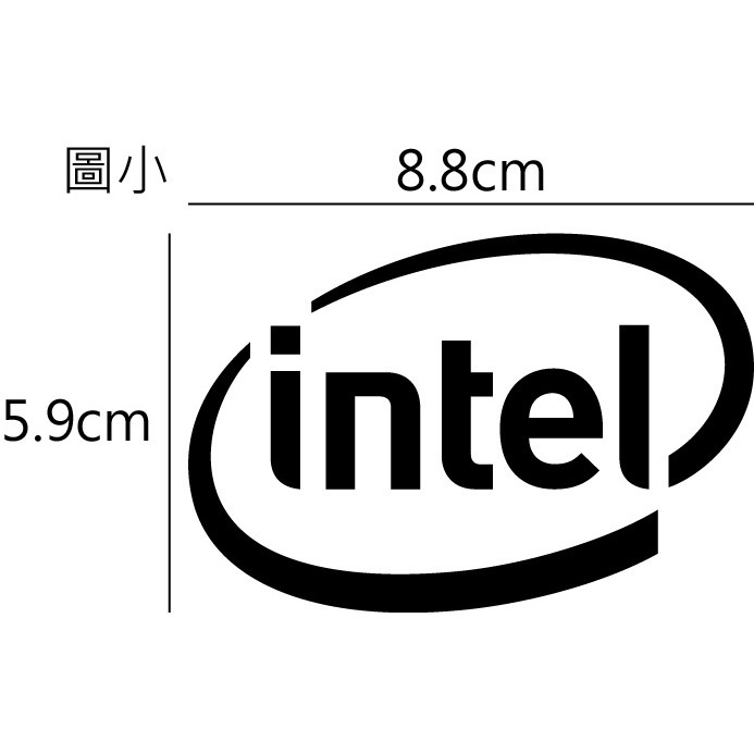 [PWTW] intel CPU 電腦貼紙 貼紙 造型貼紙 反光貼紙 防水貼紙-規格圖4