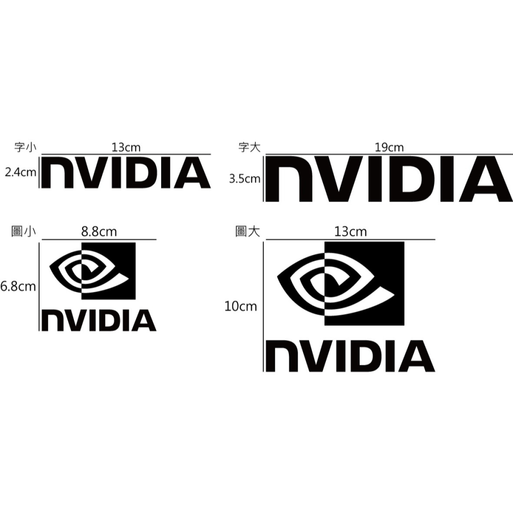 [PWTW] NVIDIA 電腦貼紙 顯示卡 貼紙 造型貼紙 反光貼紙 防水貼紙-細節圖2