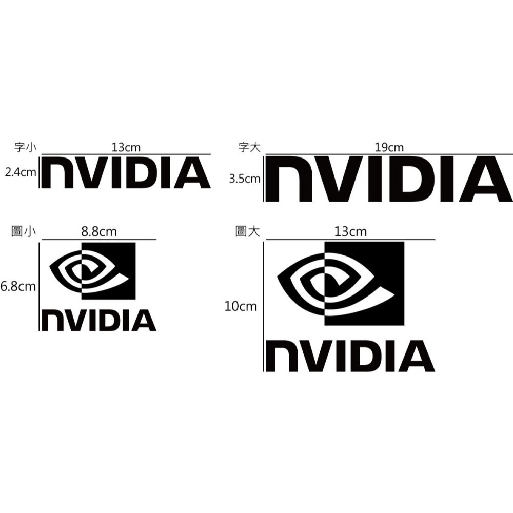 [PWTW] NVIDIA 電腦貼紙 顯示卡 貼紙 造型貼紙 反光貼紙 防水貼紙-細節圖2