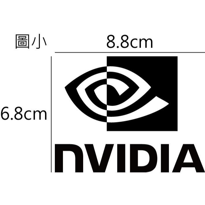 [PWTW] NVIDIA 電腦貼紙 顯示卡 貼紙 造型貼紙 反光貼紙 防水貼紙-規格圖4