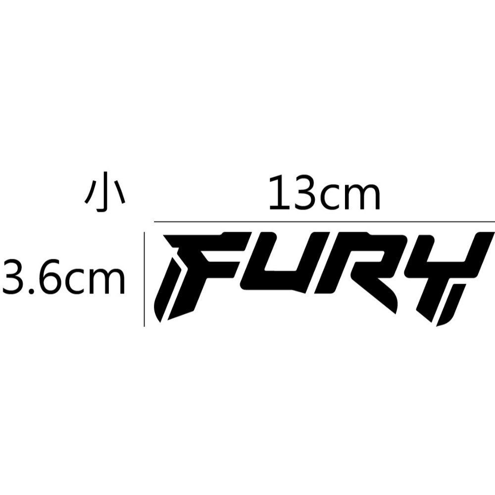 [PWTW] Kingston FURY 金士頓 記憶體 SSD 電腦貼紙 貼紙 造型貼紙 防水貼紙-規格圖4