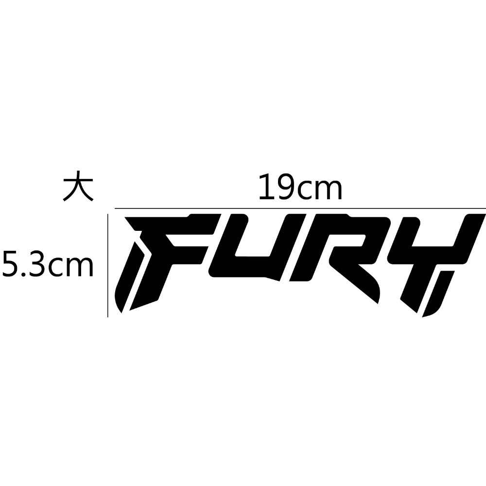 [PWTW] Kingston FURY 金士頓 記憶體 SSD 電腦貼紙 貼紙 造型貼紙 防水貼紙-規格圖4