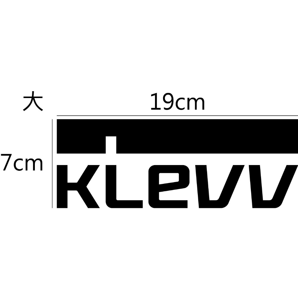 [PWTW] KLEVV 記憶體 科賦 電腦貼紙 貼紙 造型貼紙 防水貼紙-規格圖4