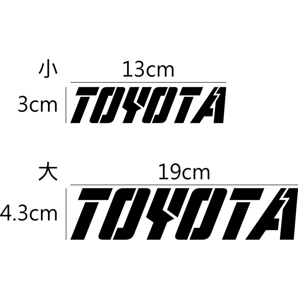 [PWTW] Toyota 豐田 貼紙 車貼 汽車貼紙 反光貼紙 防水貼紙 改裝貼紙-細節圖2