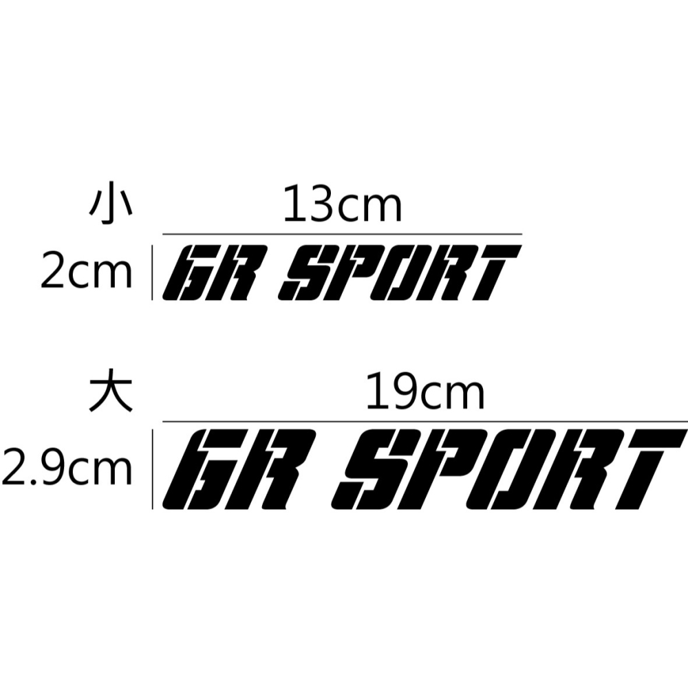 [PWTW] Toyota GR SPORT 豐田 貼紙 車貼 汽車貼紙 防水貼紙 改裝貼紙-細節圖2