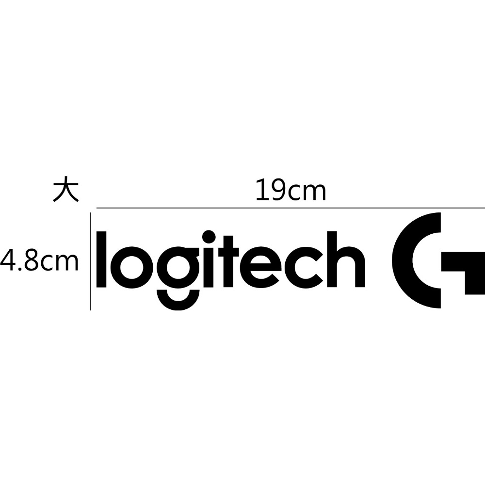 [PWTW] Logitech 羅技 滑鼠 鍵盤 耳機 喇叭 電腦貼紙 貼紙 造型貼紙 防水貼紙-規格圖4