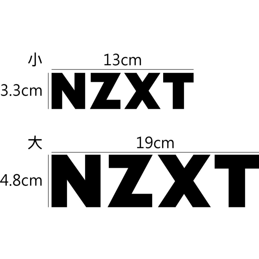 [PWTW] NZXT 恩傑 水冷 機殼 風扇 電源供應器 電腦貼紙 貼紙 造型貼紙 防水貼紙-細節圖2